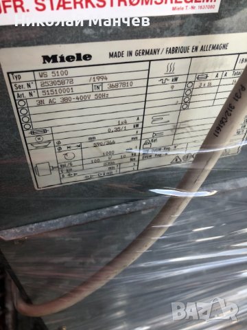 Пералня Miele 10кг,14кг, снимка 5 - Перални - 39017934
