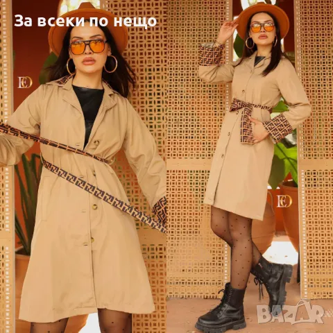 Дамски шлифер Fendi Код D1037