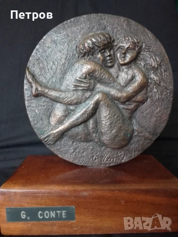 Скулптура пластика бронз 19/15 см, снимка 2 - Декорация за дома - 50709267