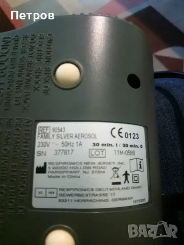 Респиратор ел. -  Филипс! , снимка 5 - Друга електроника - 50218437