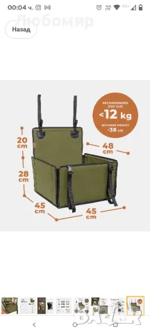 Подсилена седалка за кучета за средни кучета с 4 ремъка С размер зелена

, снимка 5 - За кучета - 49946285