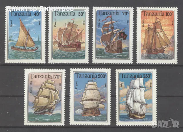 Танзания -  Кораби комплектна серия чиста