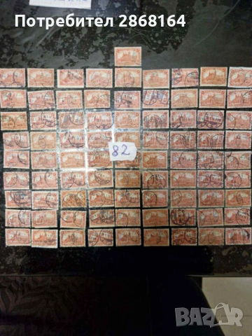 Пощенски марки от 1900год, снимка 2 - Филателия - 53398580