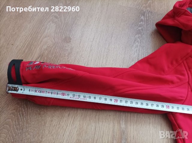 Canadian Peak ново яке, снимка 13 - Детски якета и елеци - 37840461