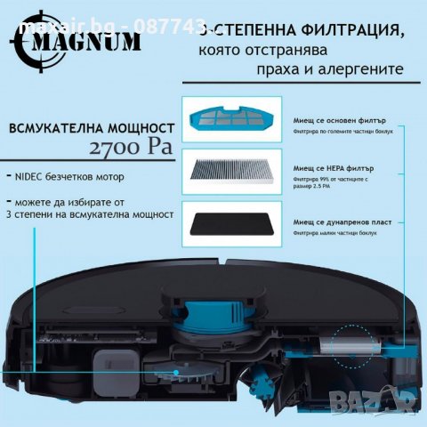 MAGNUM ONE Black – Прахосмукачка робот с БГ приложение (черен) * Безплатна доставка, снимка 6 - Прахосмукачки - 36080538