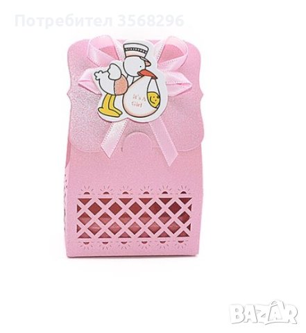 Подаръчни кутии в розово с щъркели- 48бр