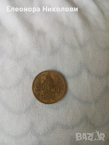 50 евроцента Франция 2001г., снимка 3 - Антикварни и старинни предмети - 53579823