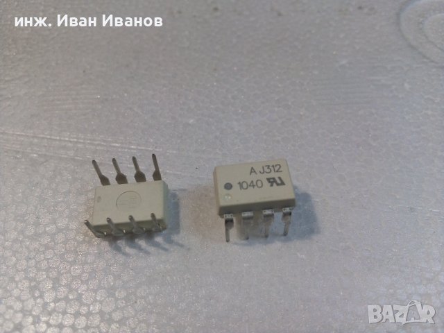 HCPL-J312-000E 2.5 Amp Output Current MOSFET and IGBT Gate Drive Optocoupler, снимка 2 - Друга електроника - 36967811