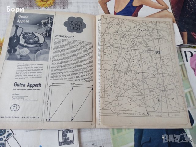 Списания 1965г, снимка 7 - Колекции - 40648874
