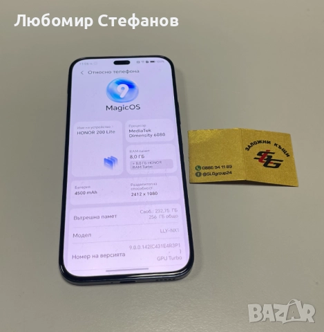 Смартфон Honor 200 Lite 5G 256GB 8+8GB RAM Dual , снимка 3 - Други - 52115330