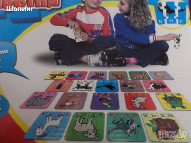 Комплект пъзели (забавни игри), снимка 1
