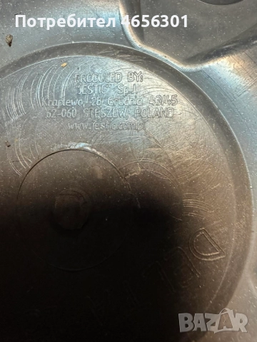 Тас за Хундай 15-Цола Hyundai само за 5лв., снимка 4 - Аксесоари и консумативи - 52481111