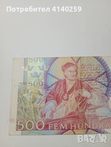 ШВЕЦИЯ БАНКНОТА 500 КРОНИ 2006 Г , снимка 5 - Нумизматика и бонистика - 53226901