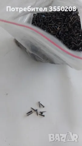 Малки пирончета, снимка 1