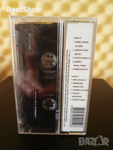 Росица Пейчева - Любовта крила дарява, снимка 2 - Аудио касети - 22736615