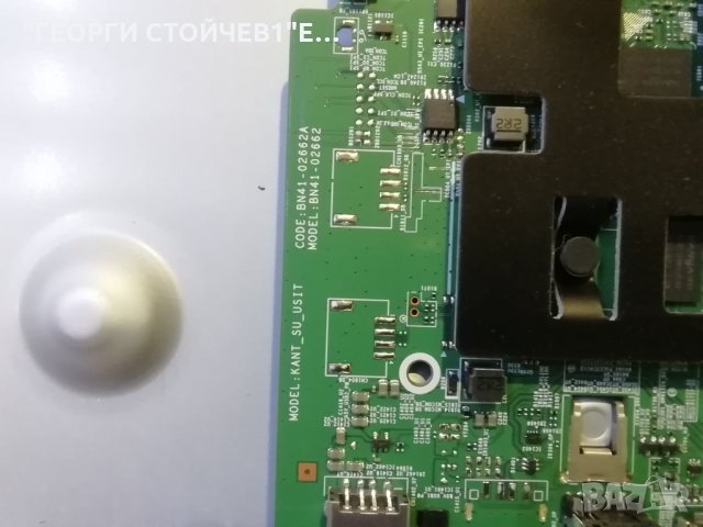 SAMSUNG  UE55UN7093U  СЪС СЧУПЕН ДИСПЛЕЙ, снимка 10 - Части и Платки - 33267844