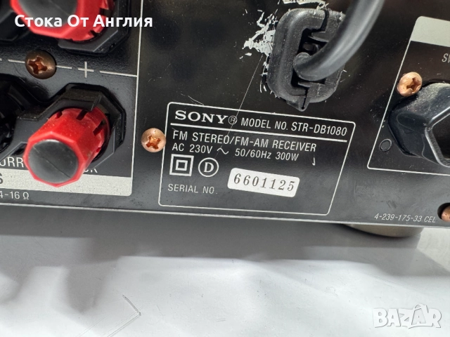 Ресийвър - SONY STR-DN1080, снимка 10 - Ресийвъри, усилватели, смесителни пултове - 46169460