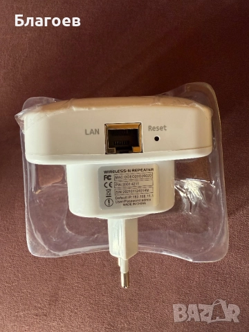  Усилвател за безжичен интернет, Range Extender, WiFi Repeater, 300Mbps, снимка 8 - Рутери - 52255666