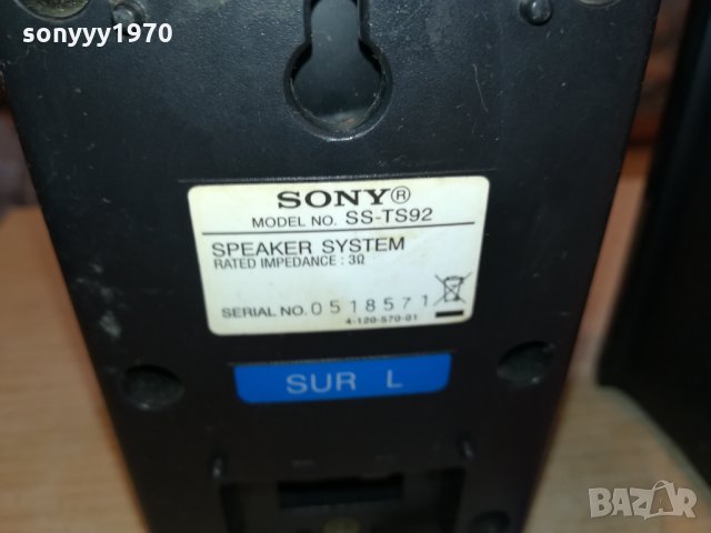 SONY SS-TS92 SPEAKER SYSTEM-GERMANY 0201222040, снимка 11 - Тонколони - 35297763