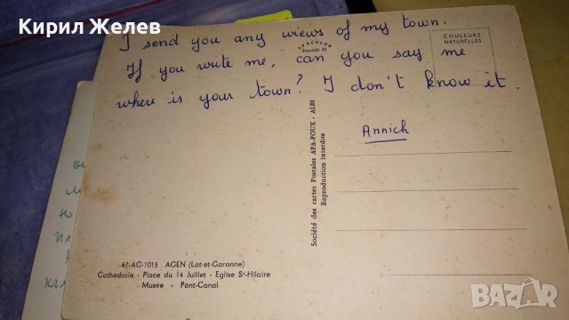 ЛОТ 4 СТАРИ ПОЩЕНСКИ КАРТИЧКИ ФРАНЦИЯ СССР ЮГОСЛАВИЯ ТЕМА КУРОРТ ПРИРОДА МОРЕ ЗАБЕЛЕЖИТЕЛНОСТИ 33070, снимка 8 - Филателия - 38684991