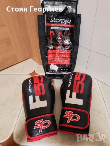 Чисто нови боксови ръкавици STARPRO F55