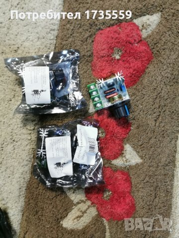 разни неща нови и изполвани, снимка 5 - Куфари с инструменти - 43828506