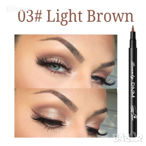 Водоустойчива очна линия DMN Hzs136, снимка 11 - Други - 52831282