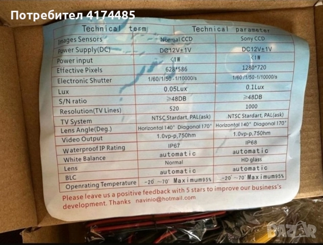 Автомобилна камера за заден ход в дръжката за Audi A3 A4 A4L A5 S5 Q3 Q5 A6 A7 A6L A8L VW , снимка 3 - Части - 51951187