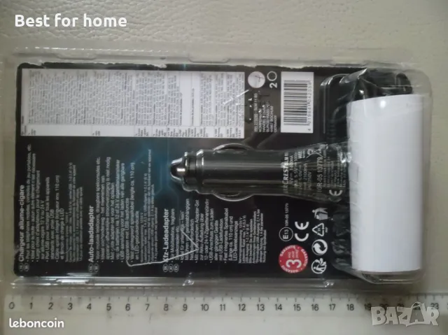 SilverCrest зарядна станция за автомобил с 11 накрайника, снимка 2 - Друга електроника - 49044928