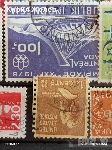 Стари пощенски марки от цял свят смесени ФРАНЦИЯ, АМЕРИКА ИНДОНЕЗИЯ за КОЛЕКЦИЯ 51956, снимка 8 - Филателия - 53229127