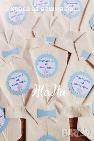 салфетки боди за бебешка погача , снимка 6 - Други - 44110577