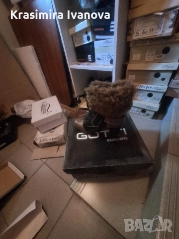 нови боти Мегияс 