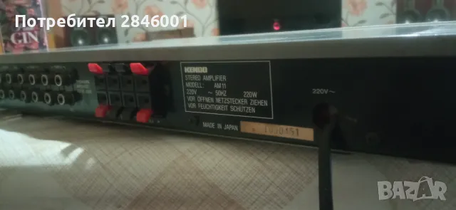 KENDO AM11, снимка 6 - Ресийвъри, усилватели, смесителни пултове - 50038199