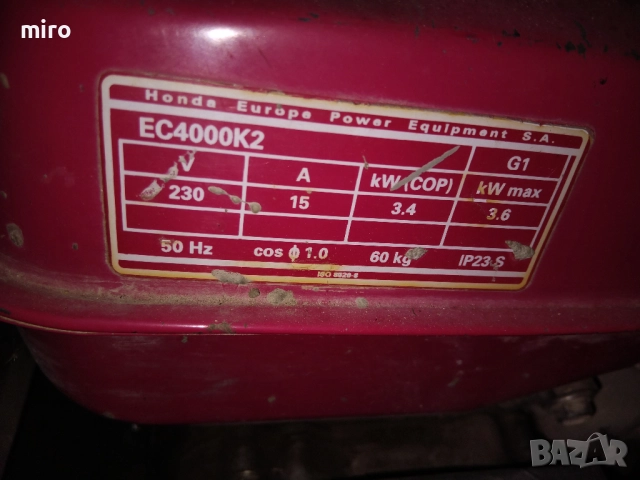 Генератор HONDA 3,2 КВ, снимка 5 - Генератори - 52869879