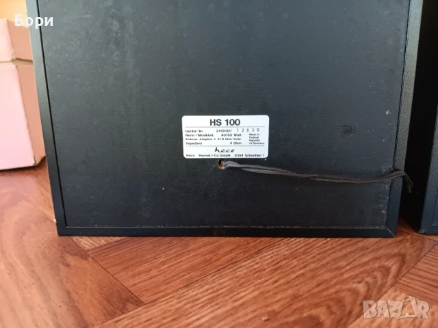 HECO HS 100 Тонколони, снимка 11 - Тонколони - 51238193
