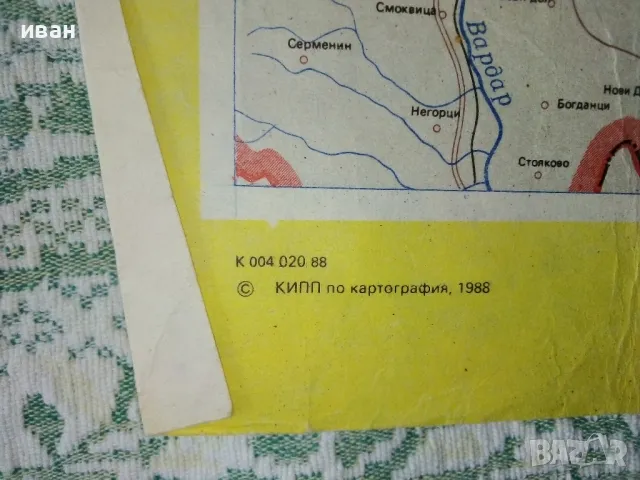 Административна карта Народна Република България - М 1:500000 - 1988г., снимка 11 - Колекции - 50393388