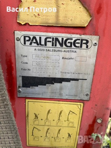 Palfinger, снимка 3 - Индустриална техника - 50927226