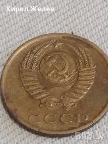 Две монети 1 копейка 1969г. / 3 копейки 1972г. СССР стари редки за КОЛЕКЦИОНЕРИ 37815, снимка 8 - Нумизматика и бонистика - 43998264
