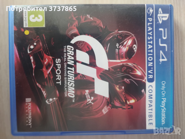 Игра за playstation 4 Grantorismo , снимка 2 - Игри за PlayStation - 44872513