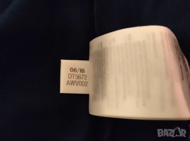 Спортно горнище ADIDAS , снимка 7 - Спортни дрехи, екипи - 52723961