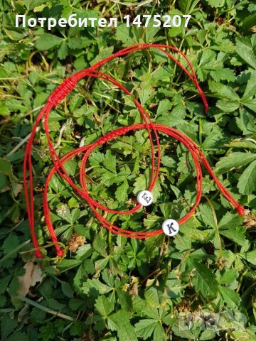 Гривни с буква по ваш избор , снимка 2 - Гривни - 26439880