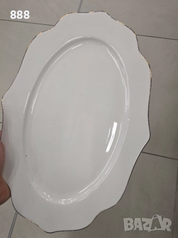 чинии и купи 