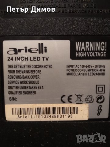 SAMSUNG ,ARIELLI , NEO ,SMART TECH - Power Board , Main Board , снимка 3 - Части и Платки - 43871667