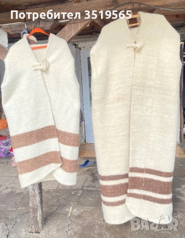 Ямурлуци от 100% Вълна 