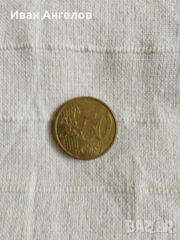 Монета от 50 евроцента , снимка 1 - Нумизматика и бонистика - 37779537