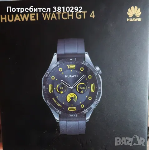 часовник , снимка 2 - Мъжки - 48633031