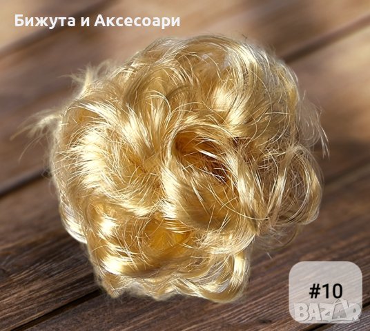 Небрежен кок с ластик от изкуствена коса , снимка 11 - Аксесоари за коса - 40583124