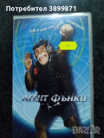 Продавам видеокасети цена 10 лева , снимка 2 - DVD филми - 50576867