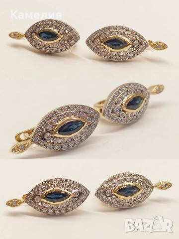 Руско злато 