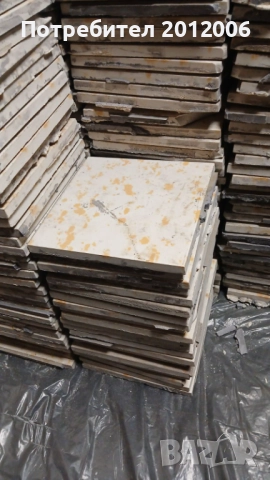 Употребяван гранитогрес 20 х 20 см